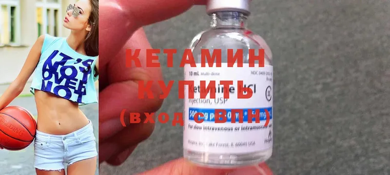 МЕГА вход  Бабаево  КЕТАМИН ketamine 